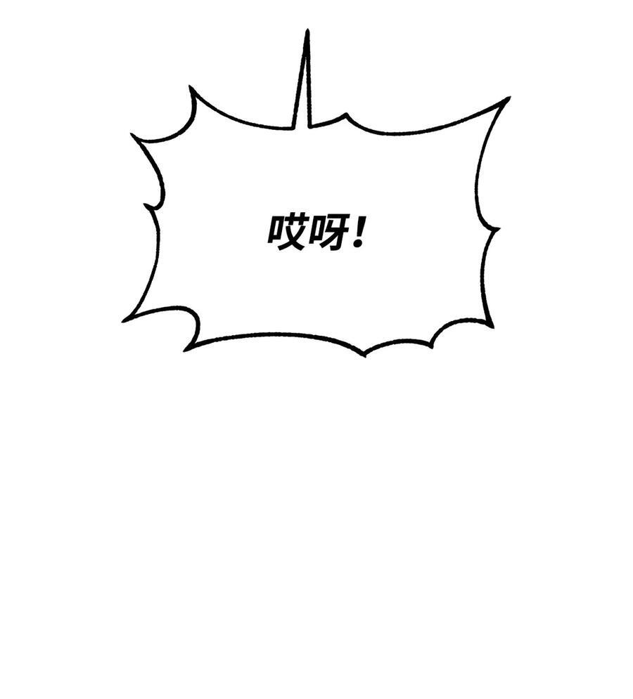 165 兵分三路 第27页
