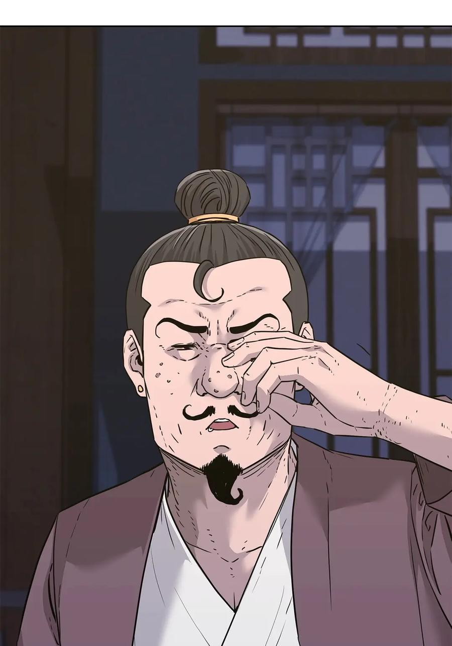165 兵分三路 第28页