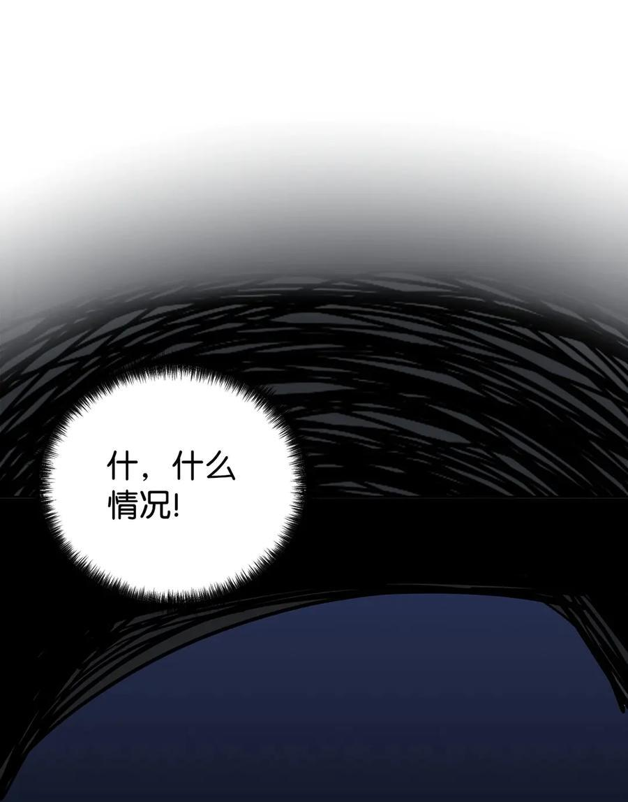165 兵分三路 第75页