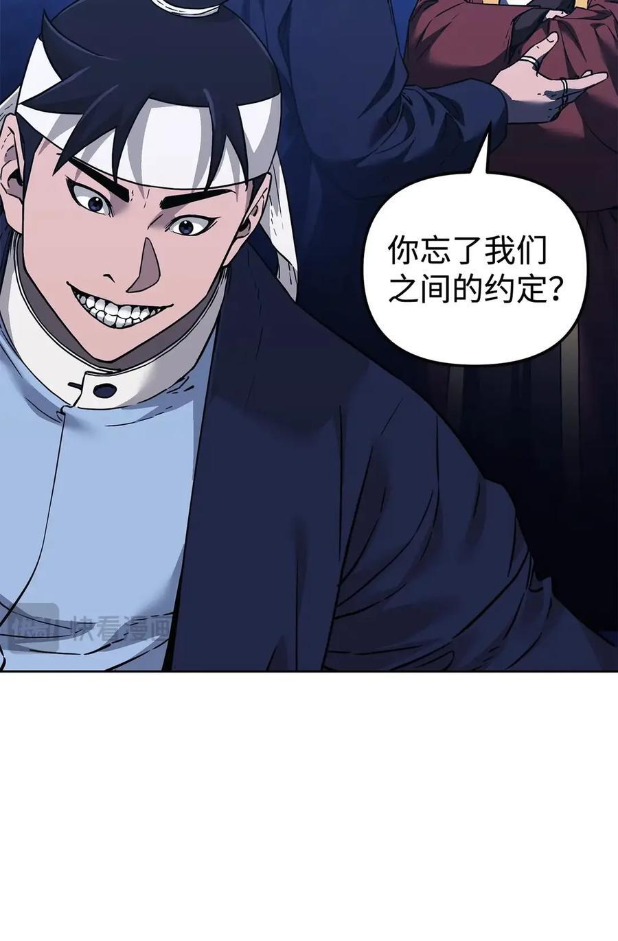165 兵分三路 第100页