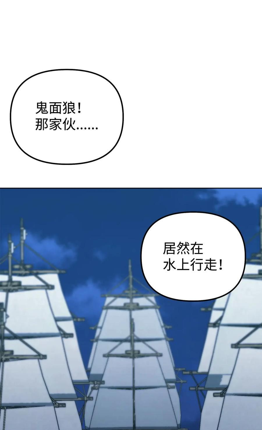 165 兵分三路 第102页