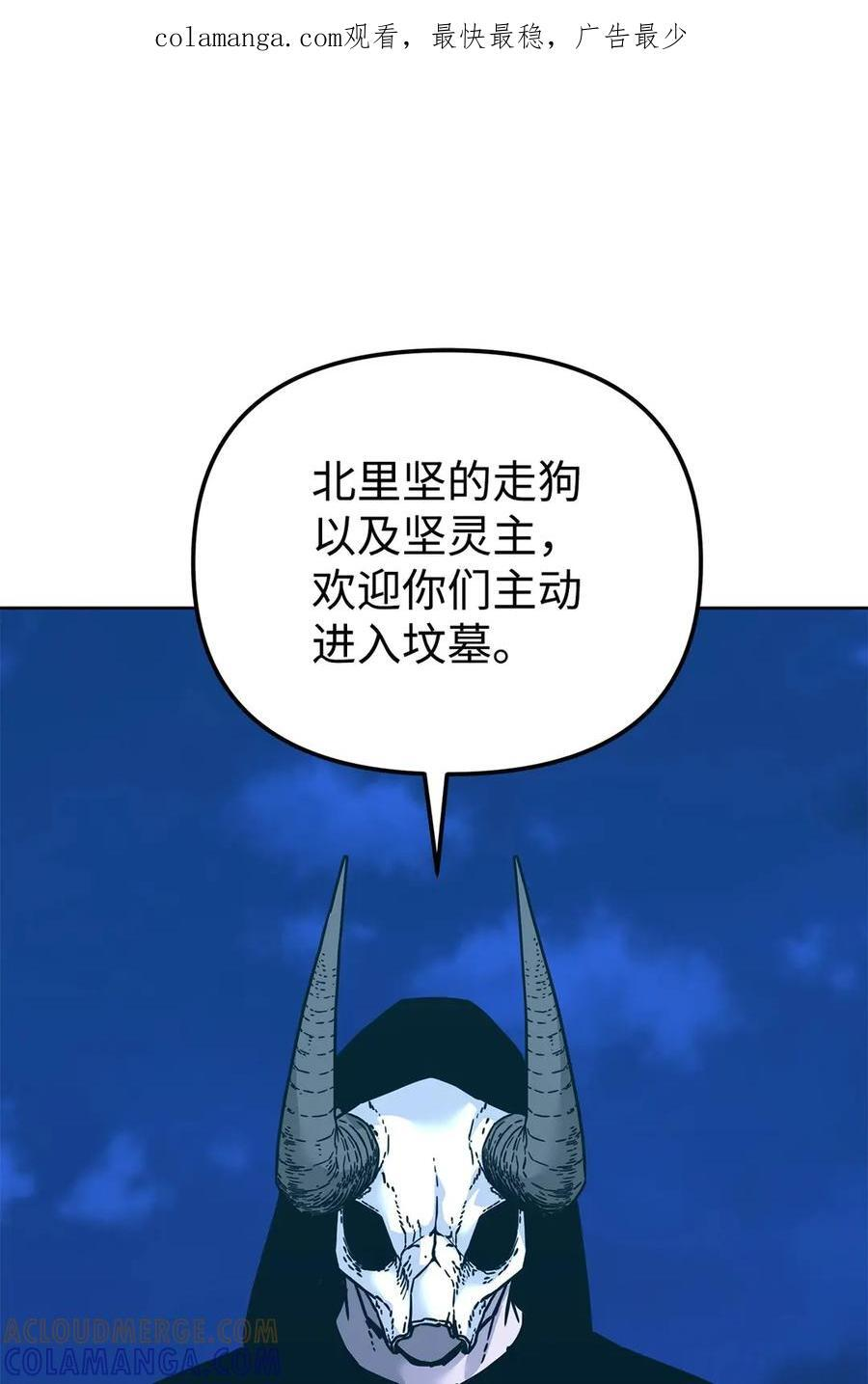 166 海战 第1页