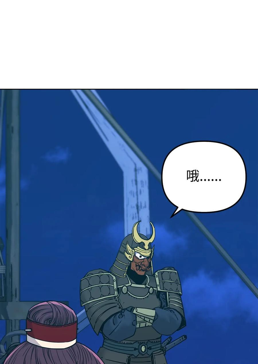 166 海战 第3页