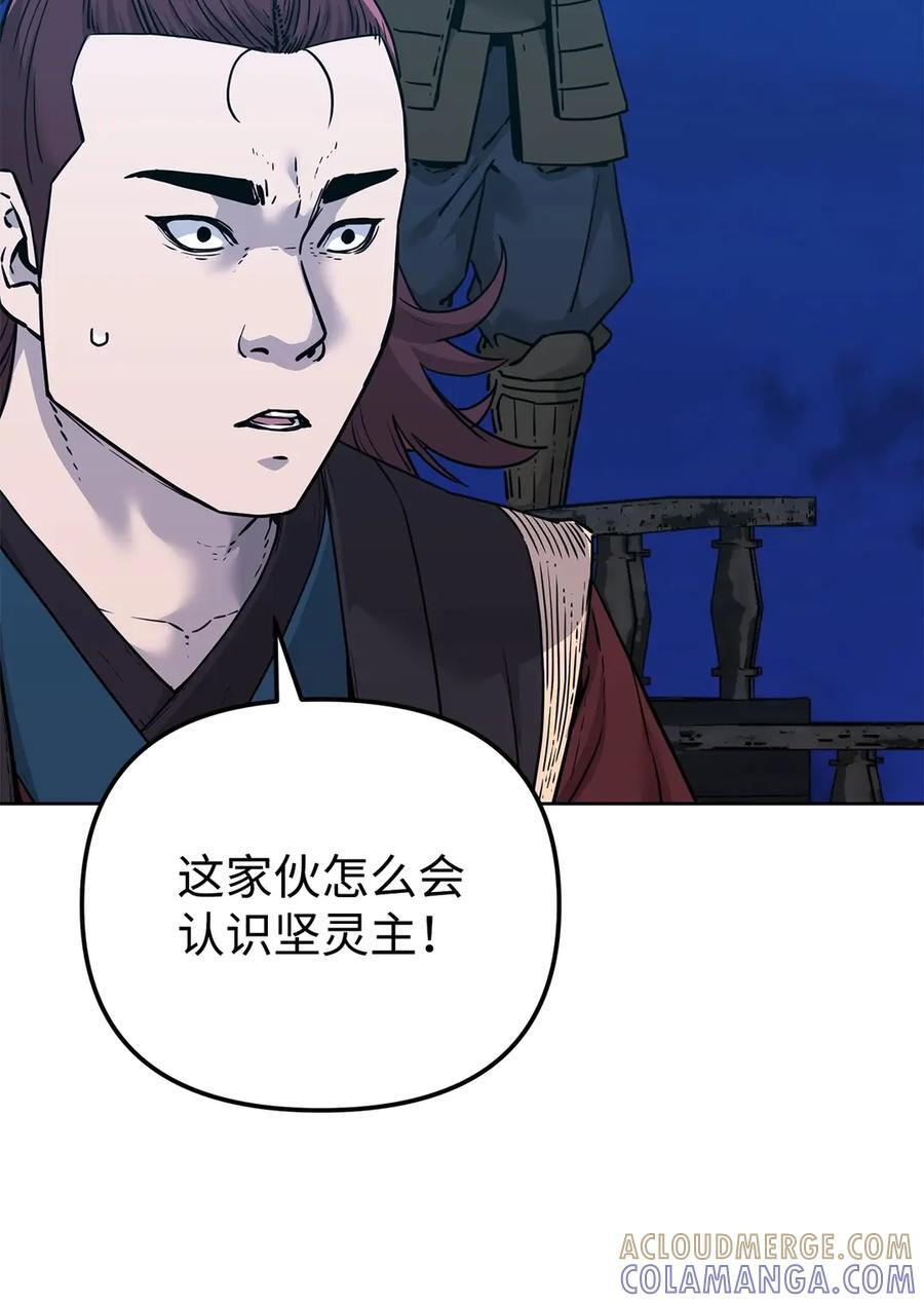 166 海战 第4页