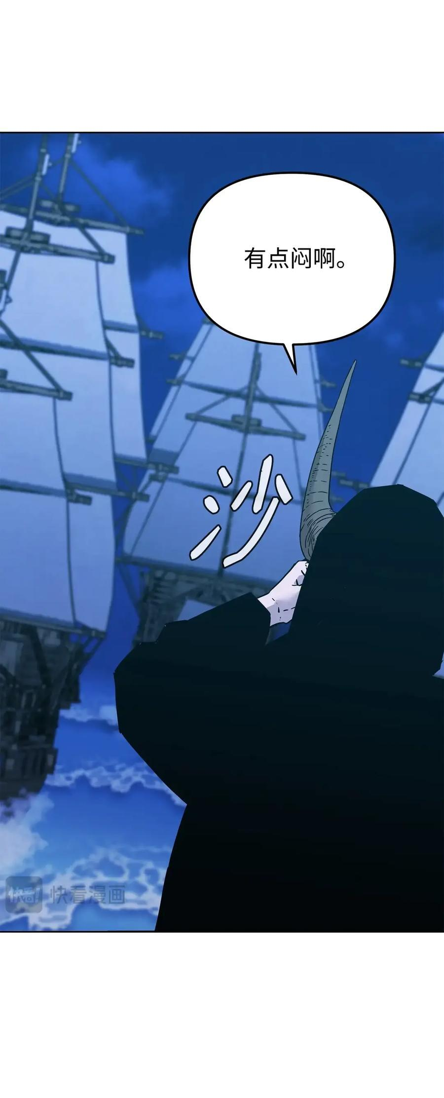 166 海战 第6页