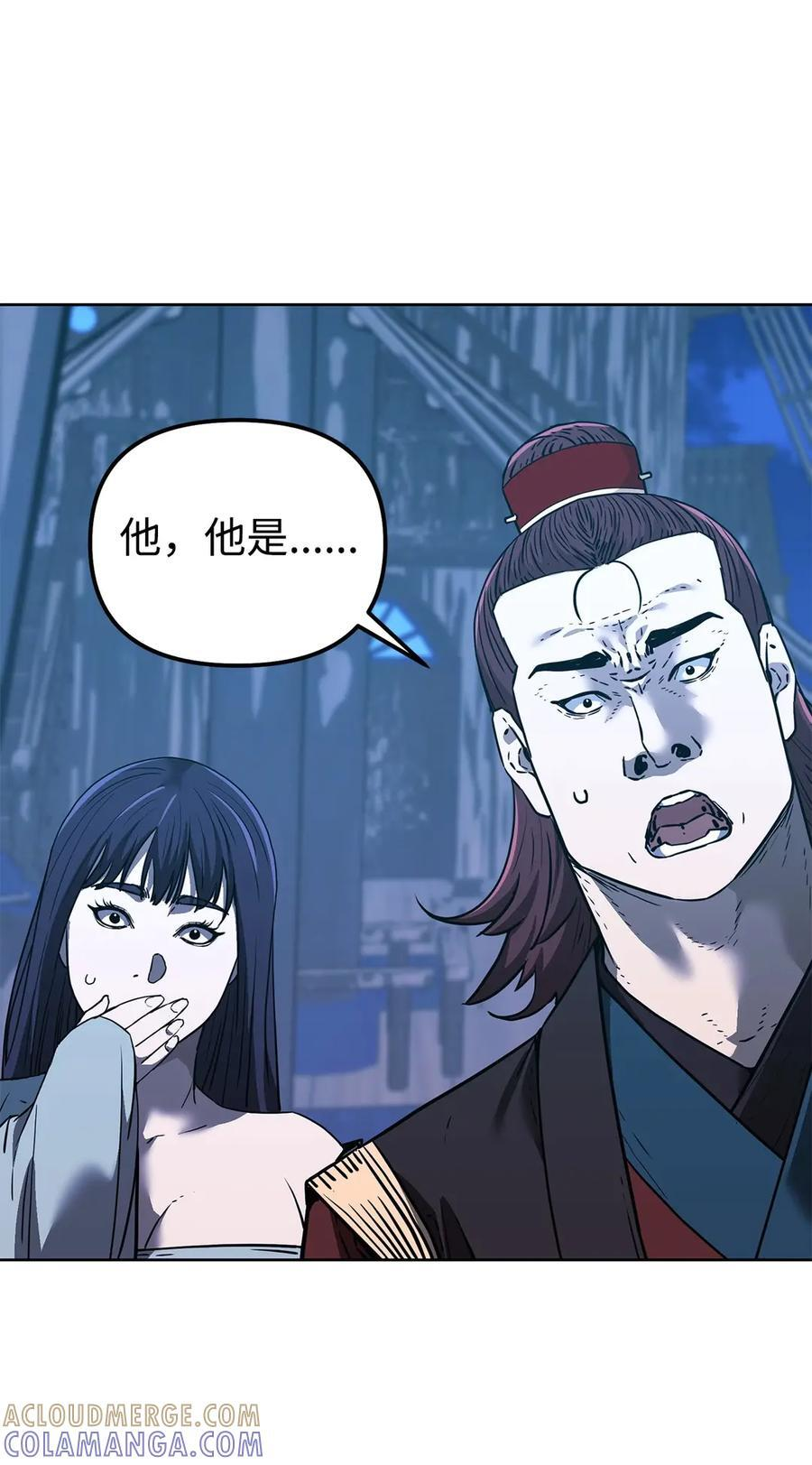 166 海战 第7页