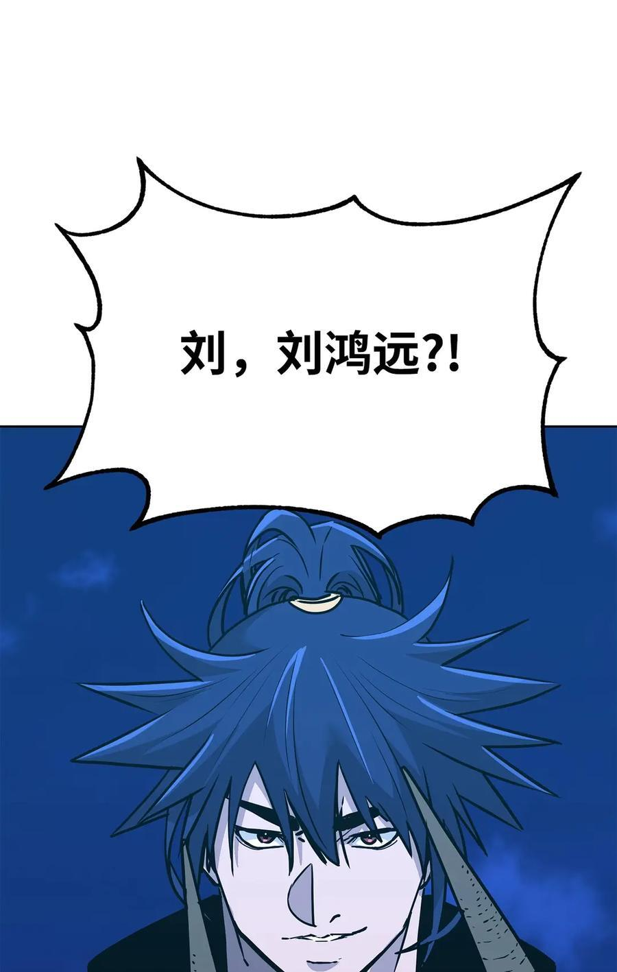 166 海战 第8页