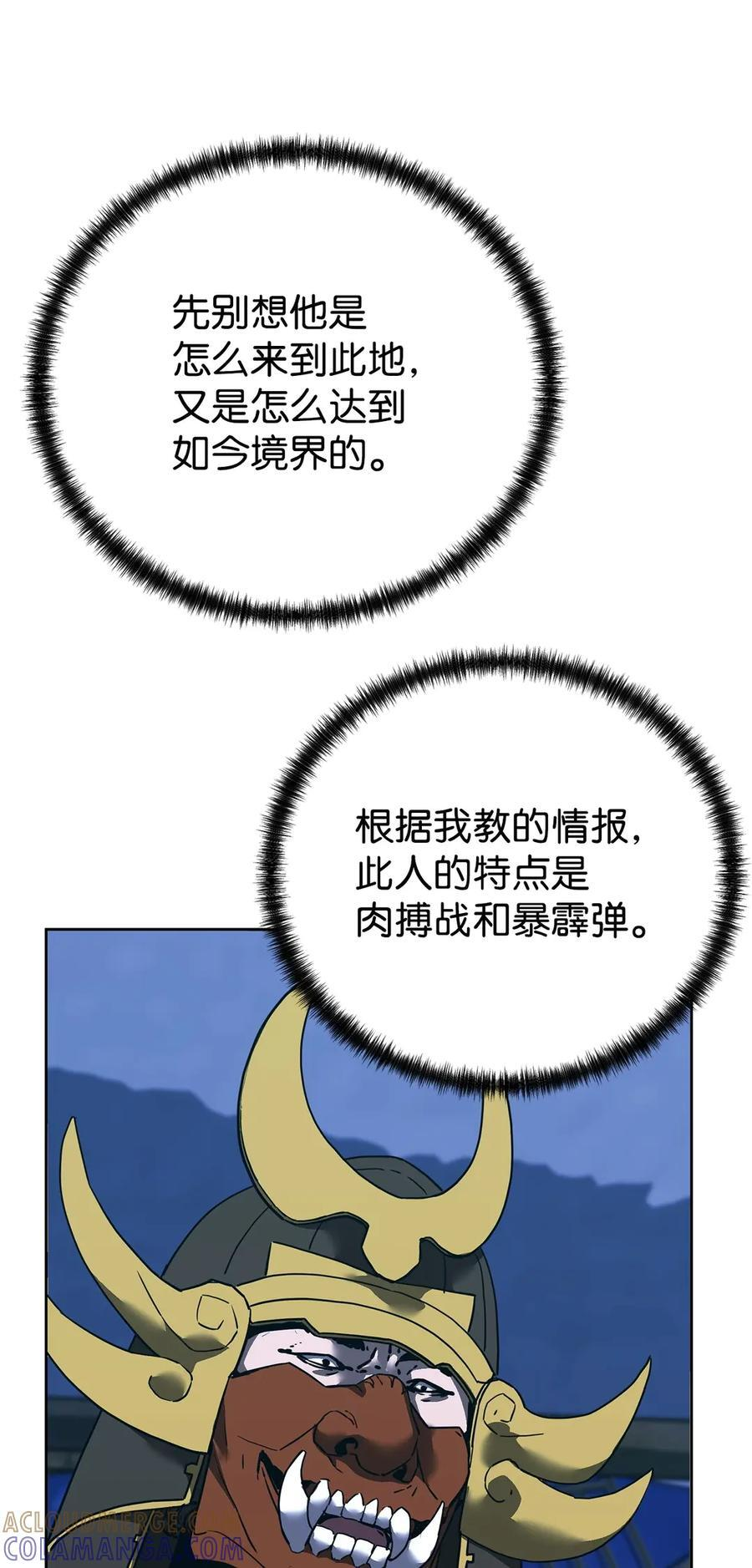 166 海战 第10页