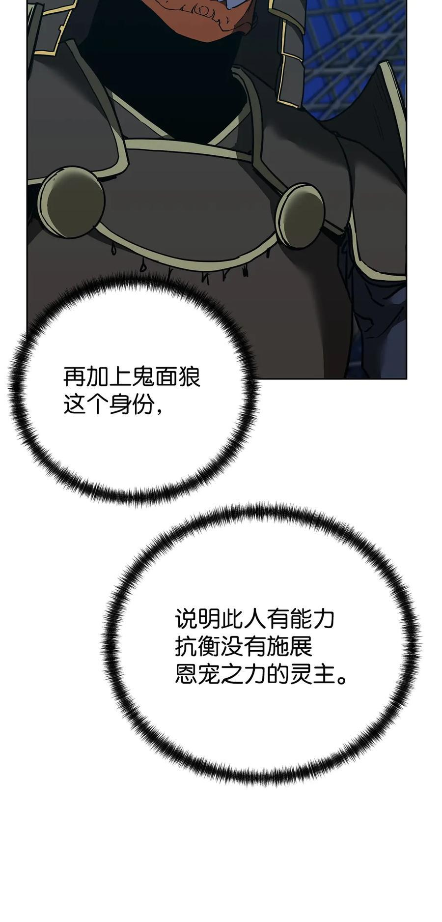 166 海战 第11页