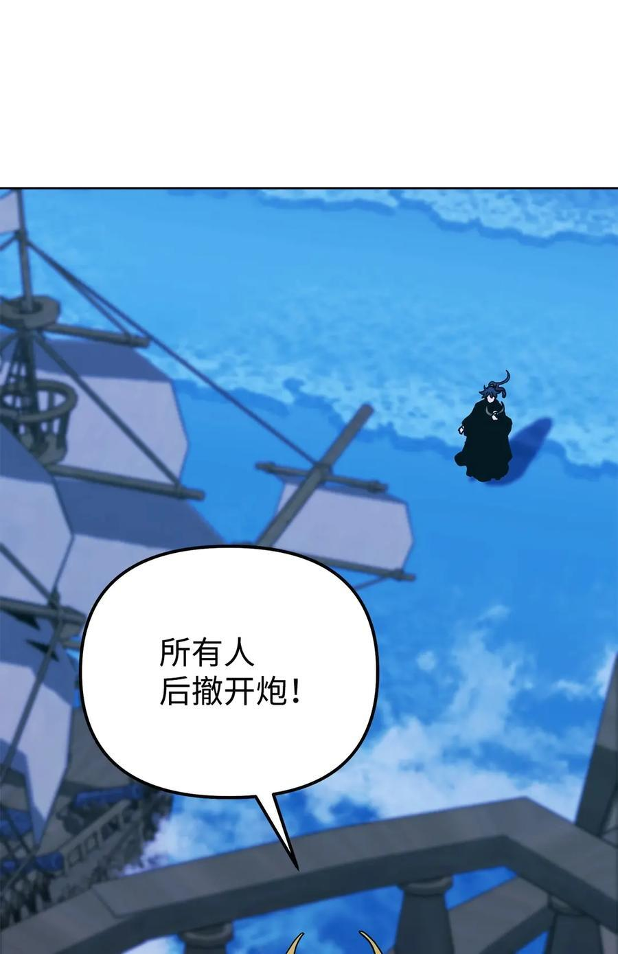 166 海战 第12页