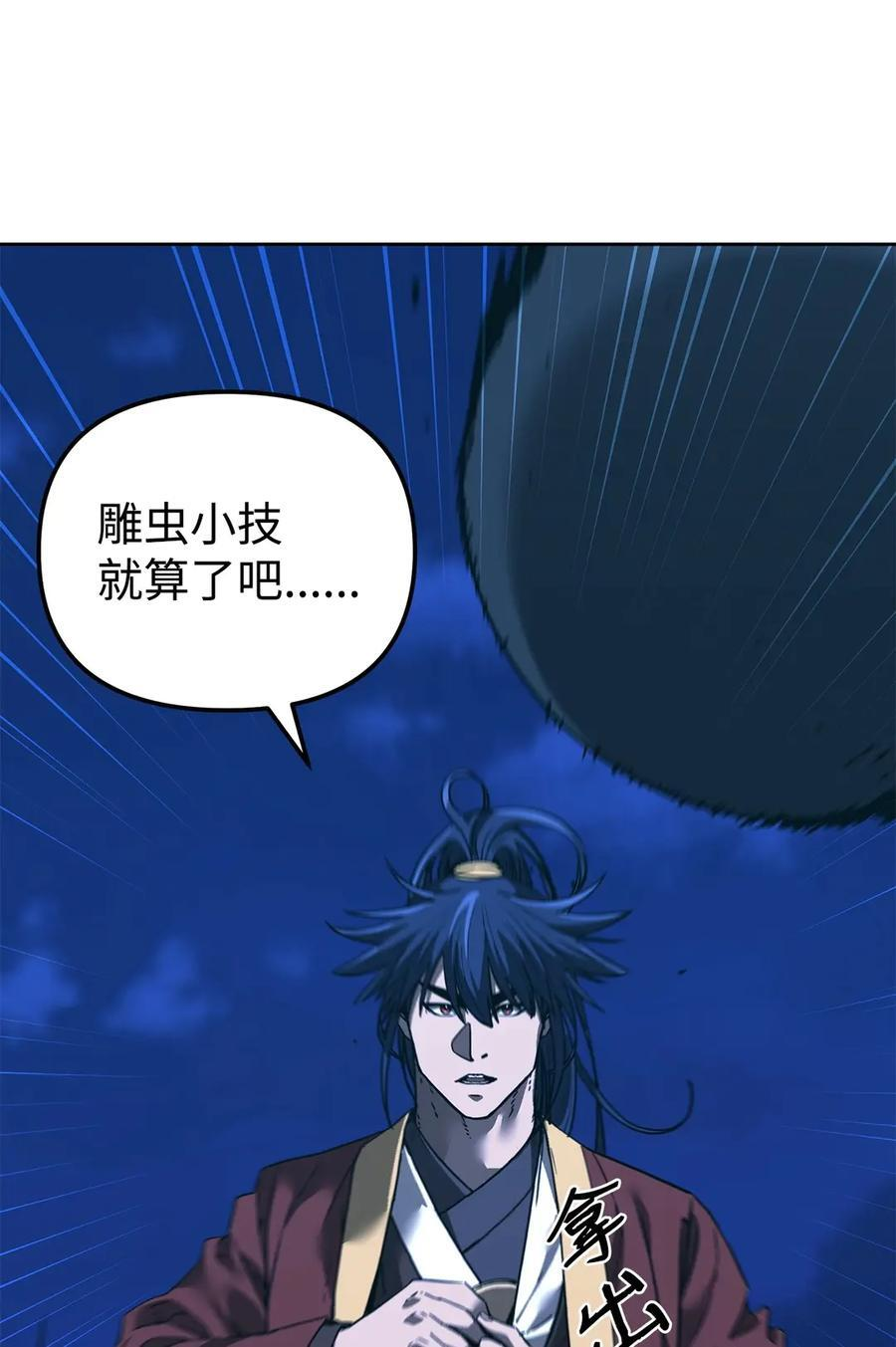 166 海战 第17页