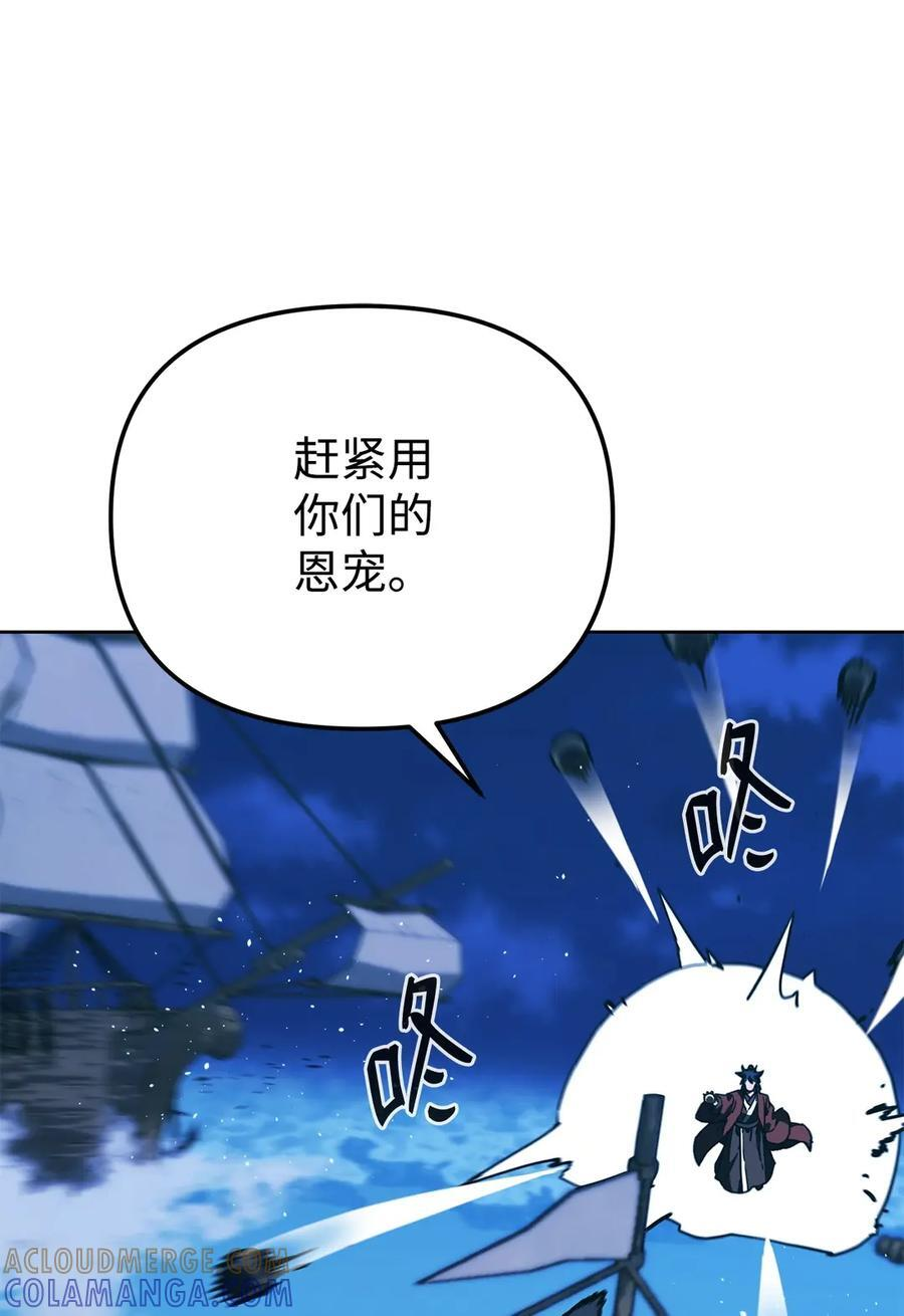 166 海战 第19页