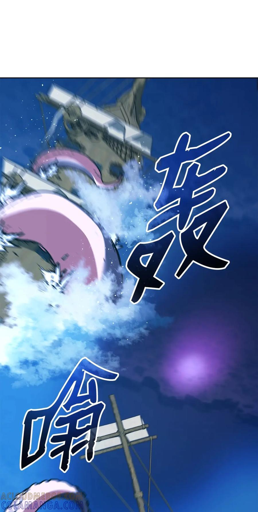 166 海战 第22页