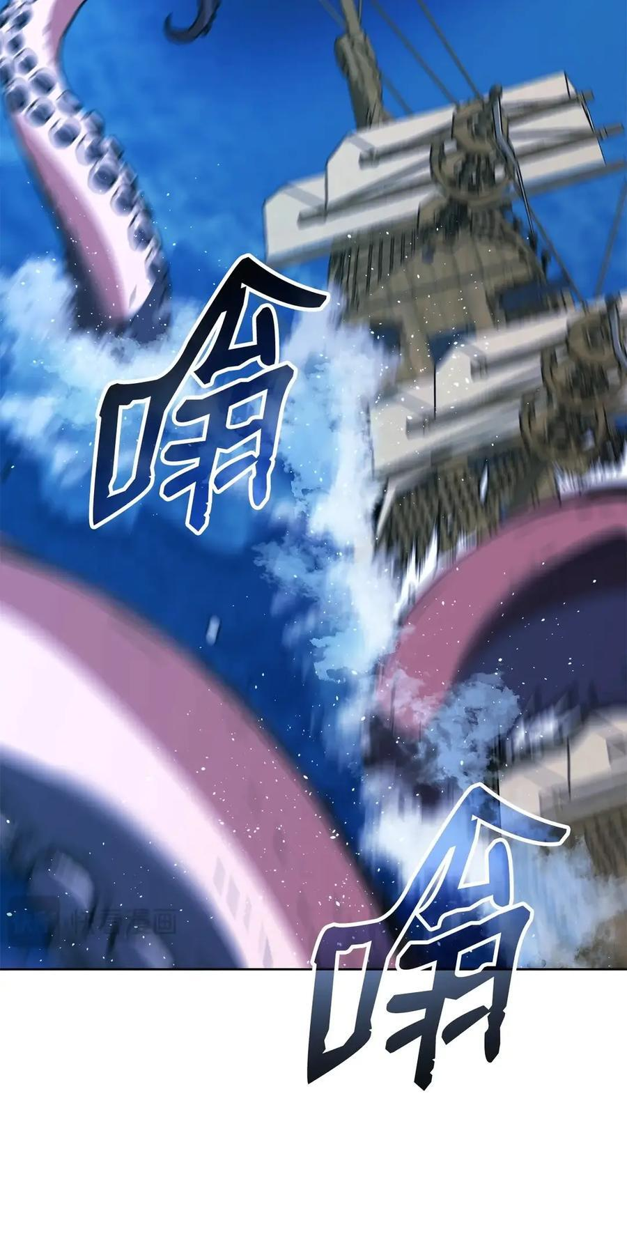 166 海战 第23页
