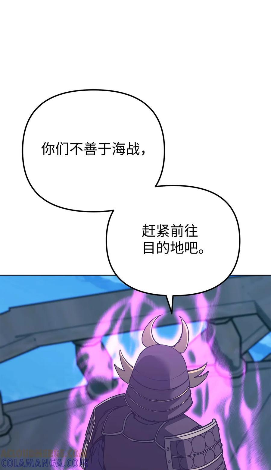 166 海战 第25页