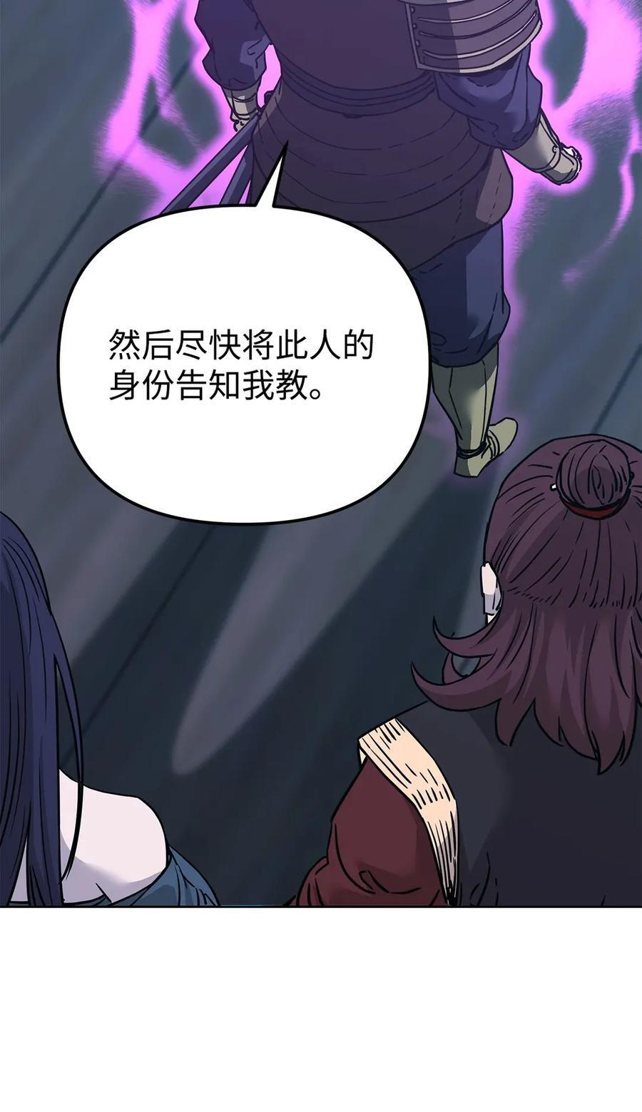166 海战 第26页