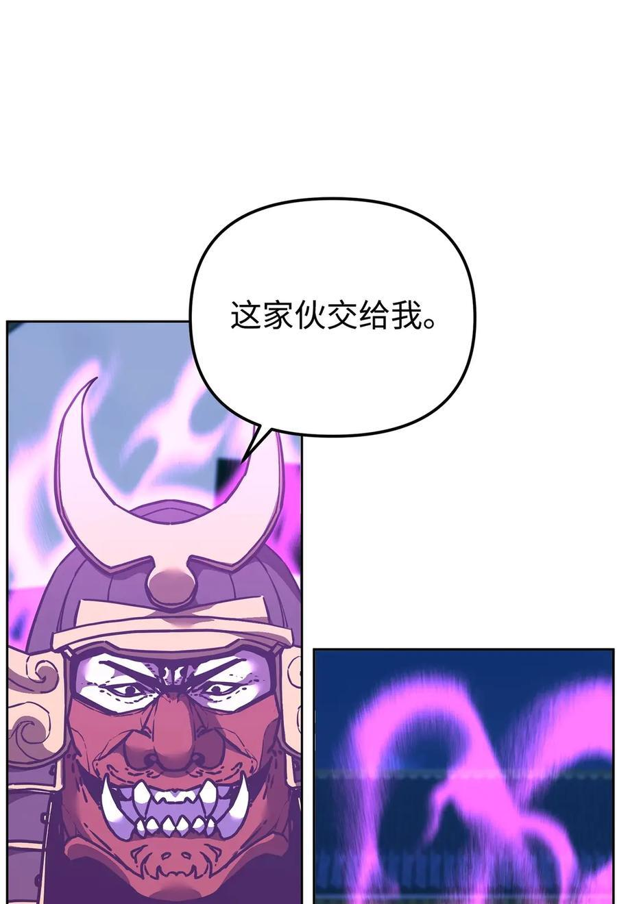 166 海战 第27页