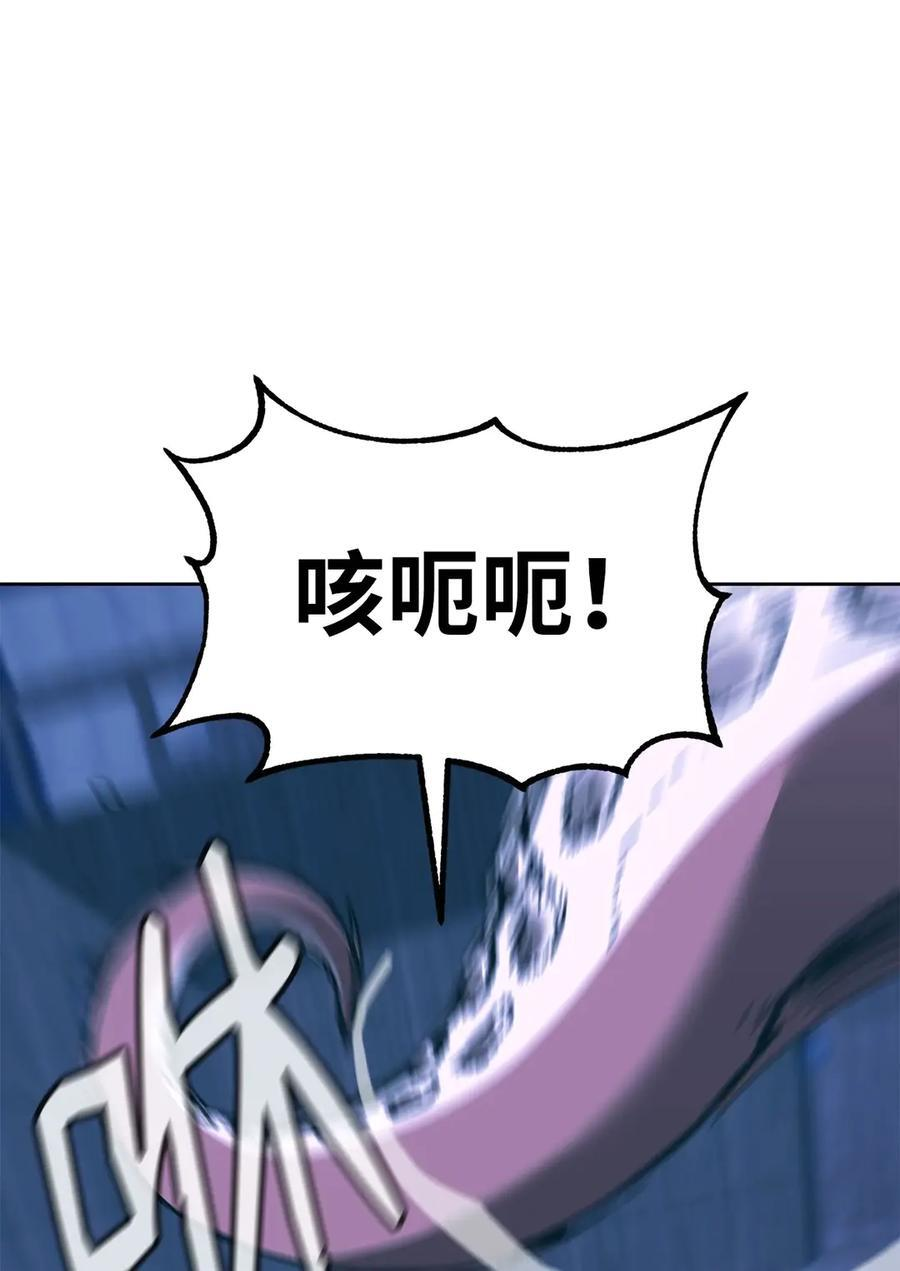 166 海战 第32页