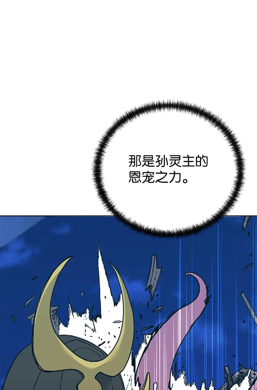 166 海战 第36页