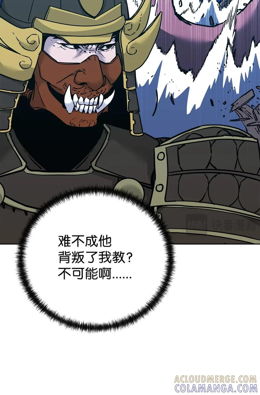166 海战 第37页