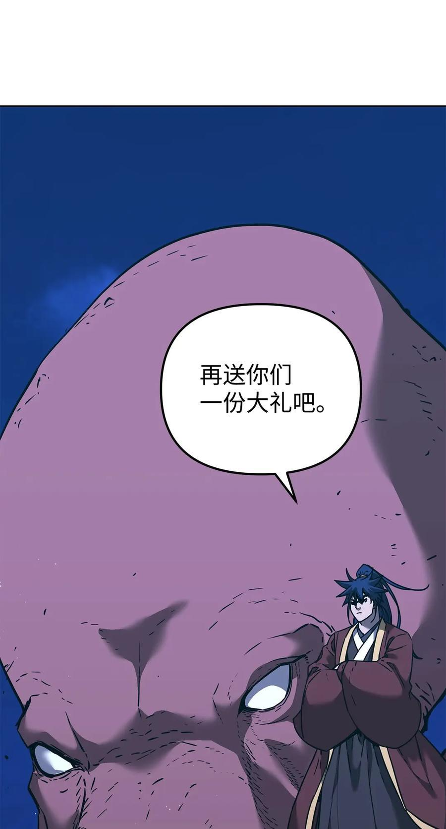 166 海战 第38页