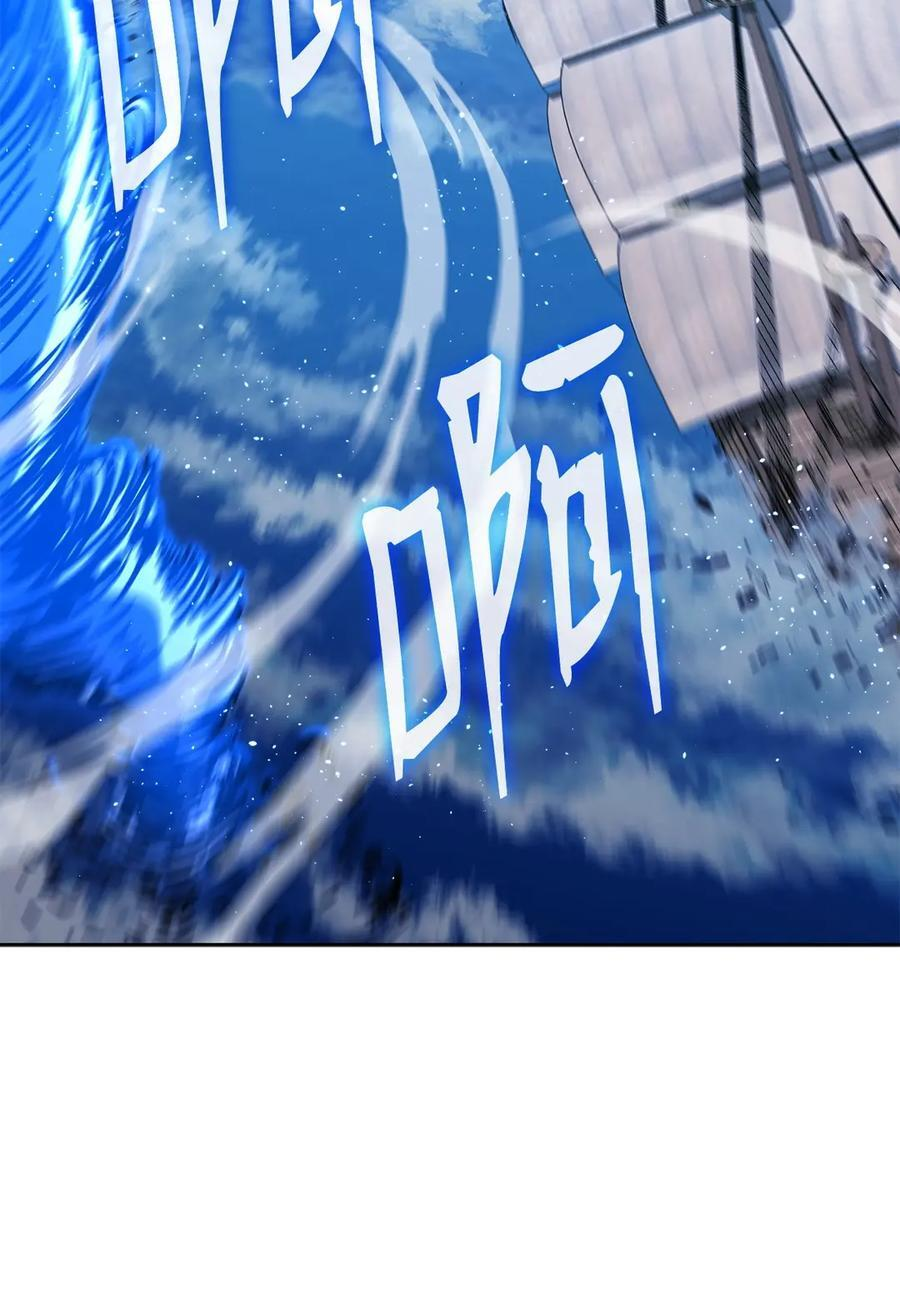 166 海战 第41页