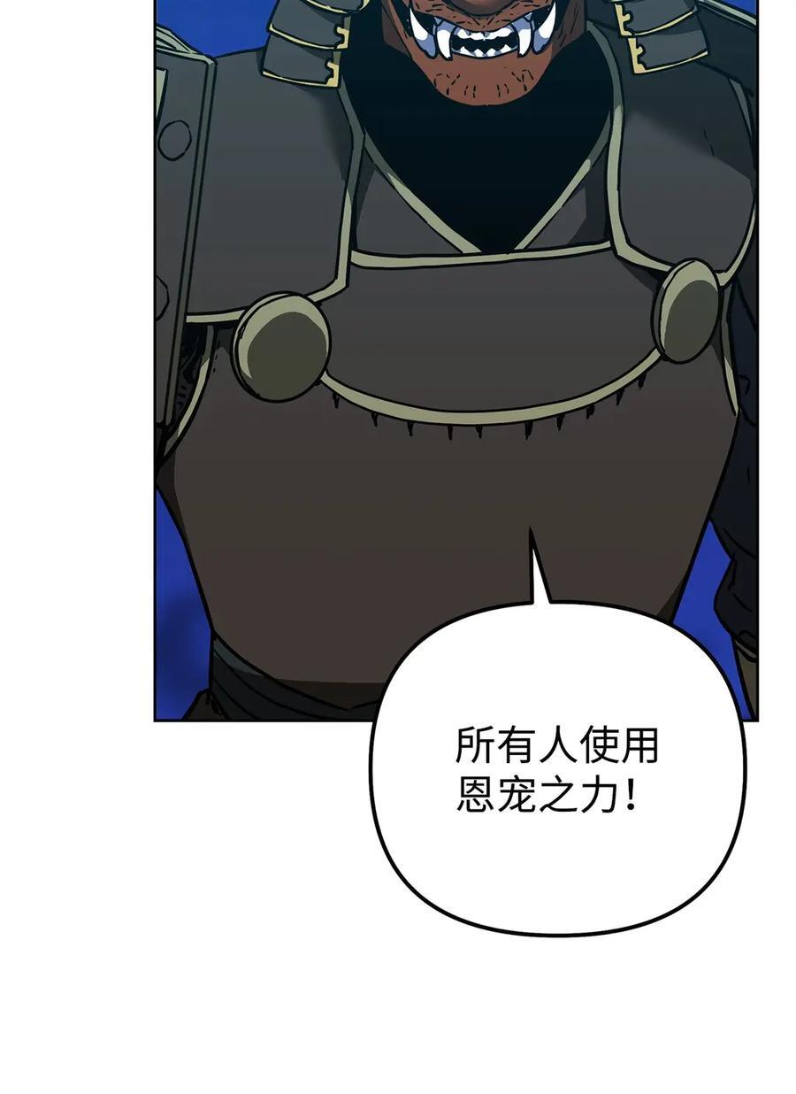 166 海战 第44页
