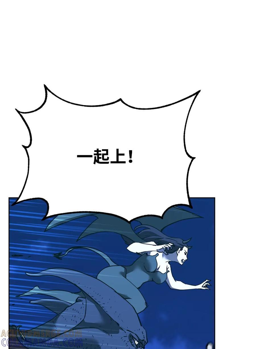 166 海战 第52页