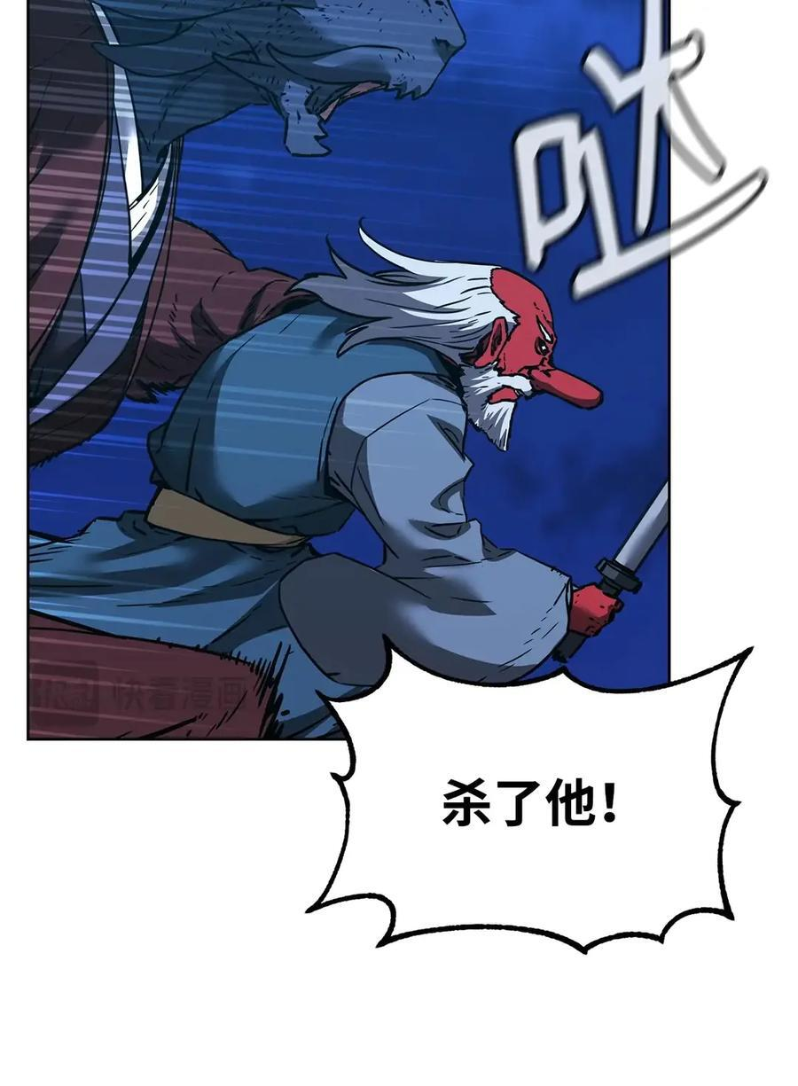 166 海战 第53页