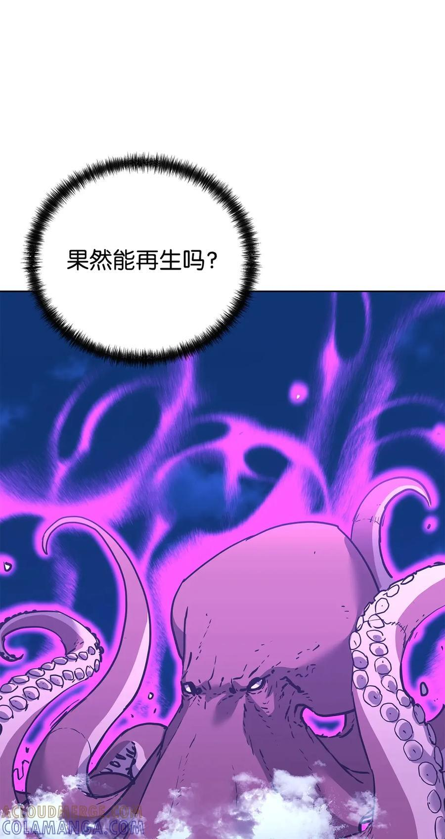 166 海战 第58页