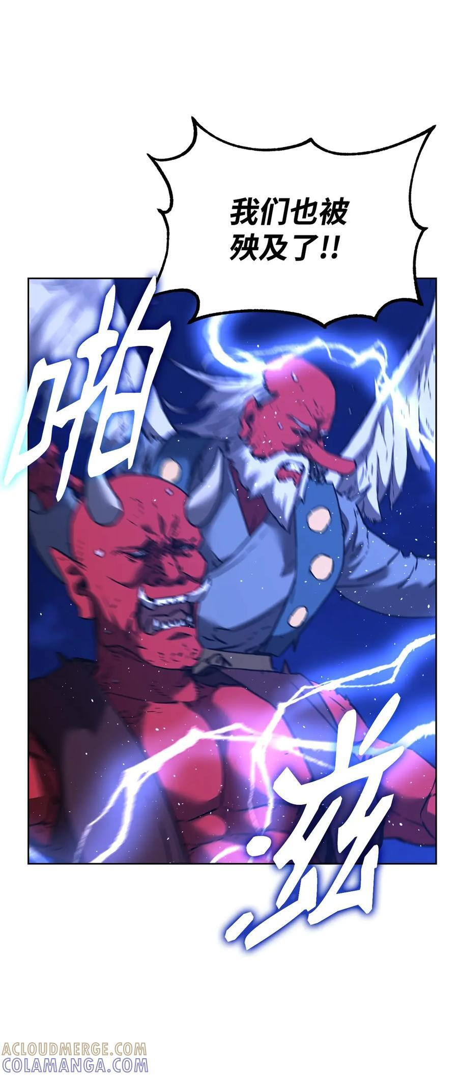 166 海战 第64页
