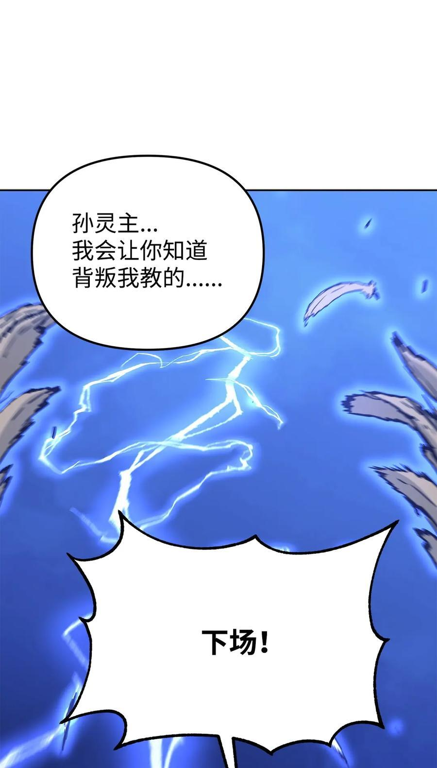 166 海战 第68页