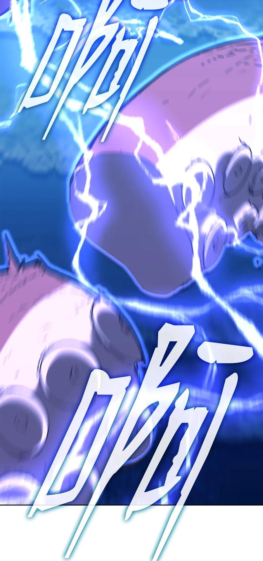 166 海战 第71页
