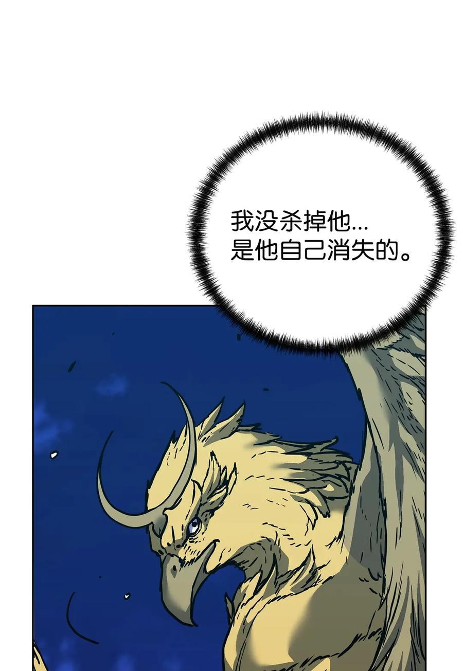 166 海战 第75页