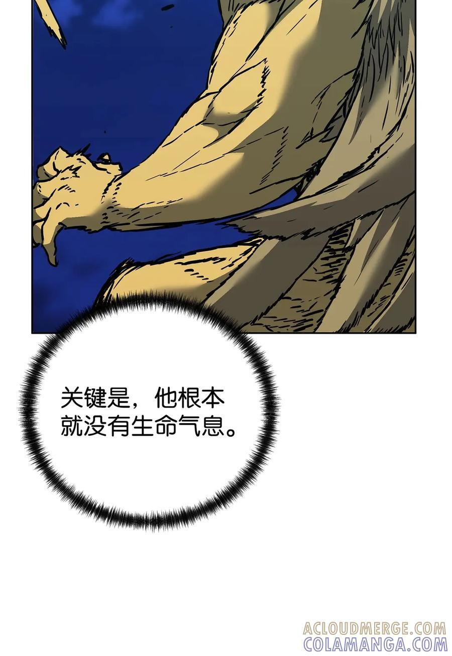 166 海战 第76页