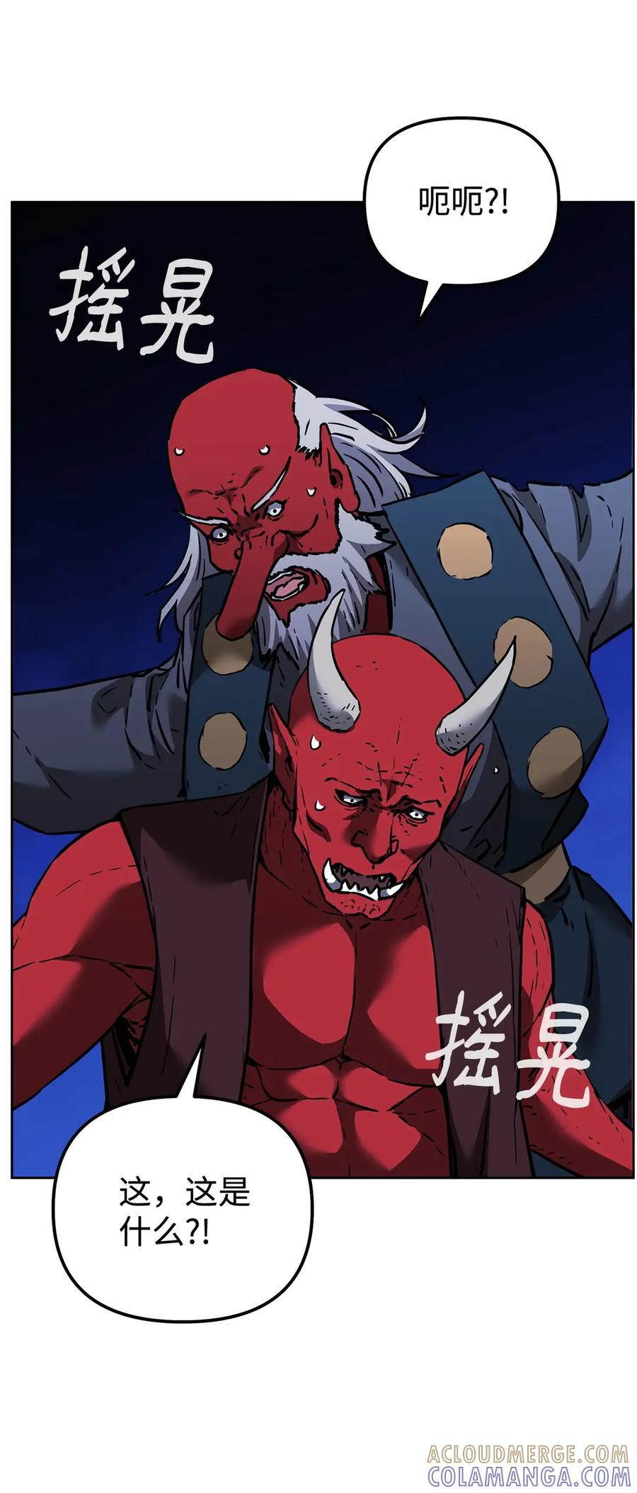 166 海战 第79页
