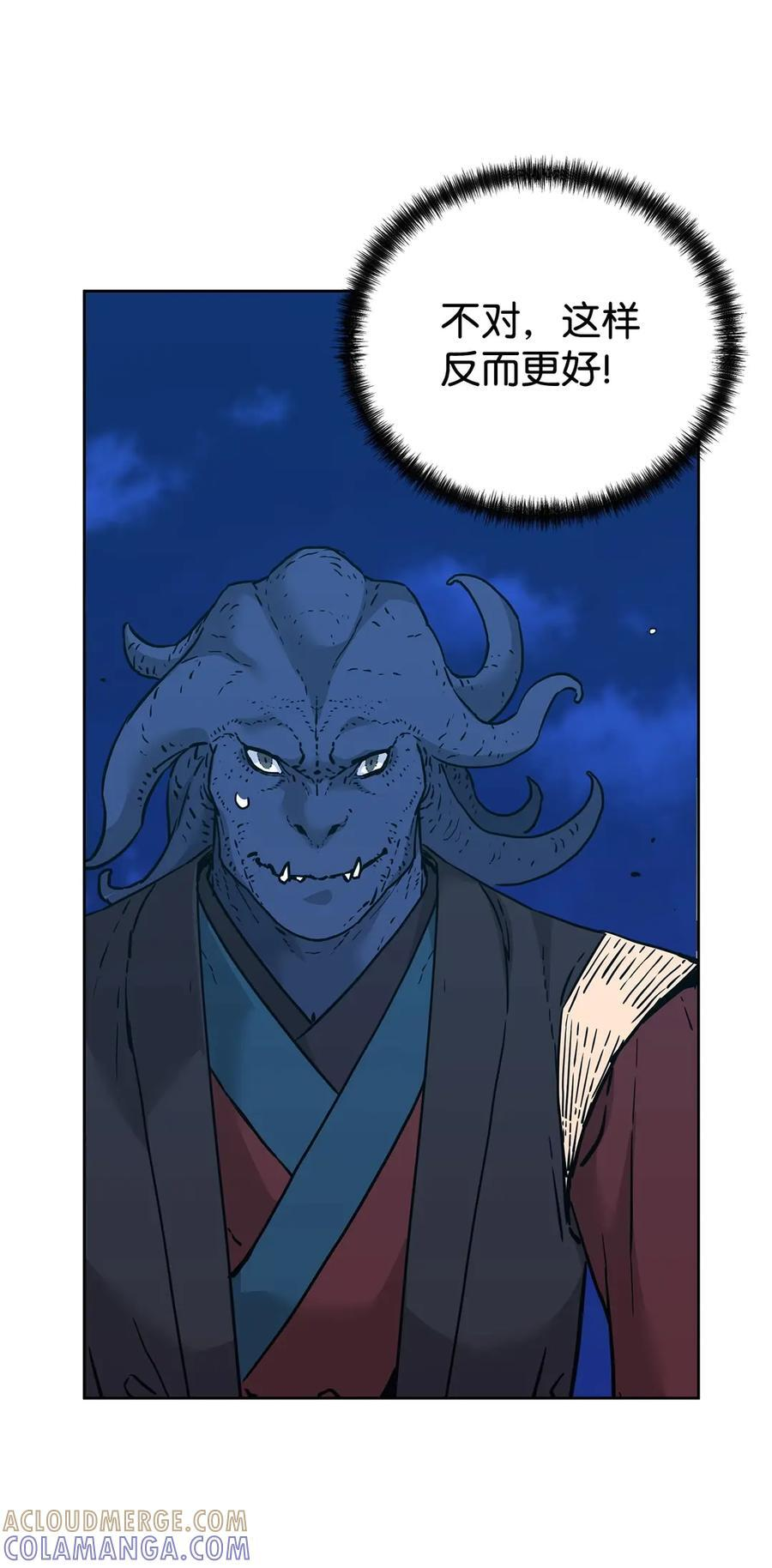 166 海战 第82页