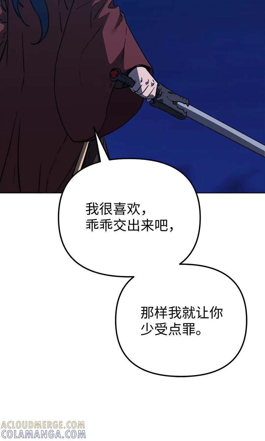 167 暗中蓄力 第7页