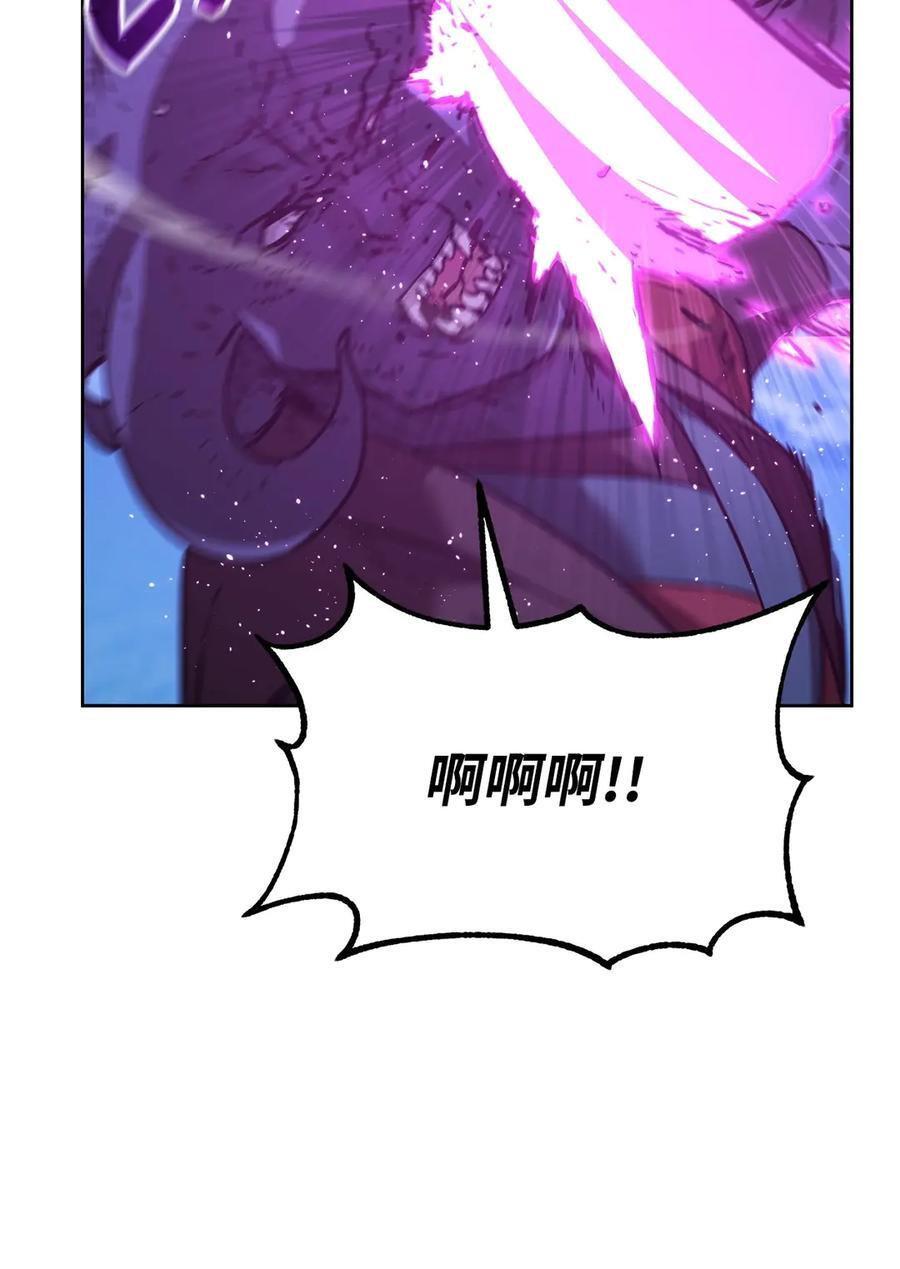 167 暗中蓄力 第9页