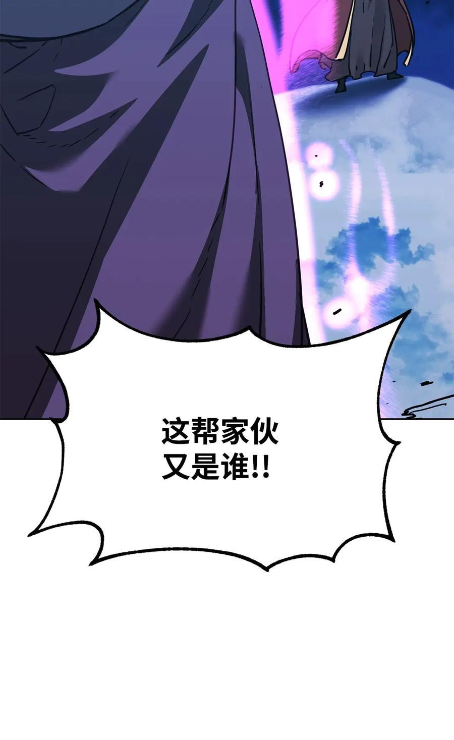 167 暗中蓄力 第11页