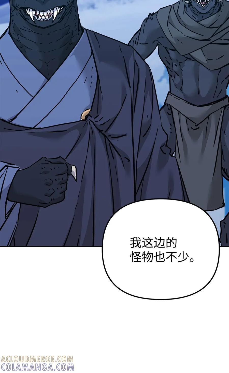 167 暗中蓄力 第13页