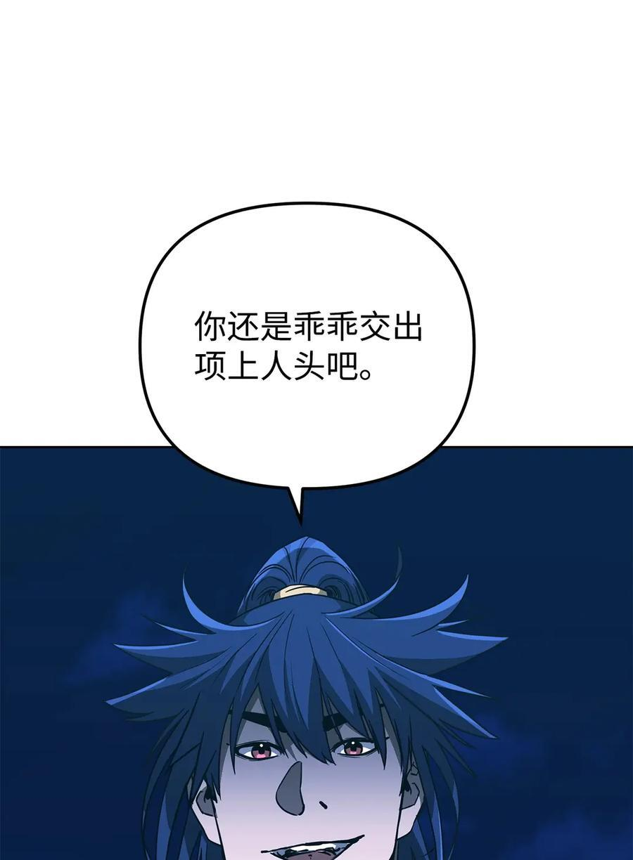 167 暗中蓄力 第14页