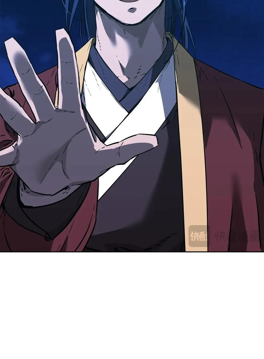 167 暗中蓄力 第15页