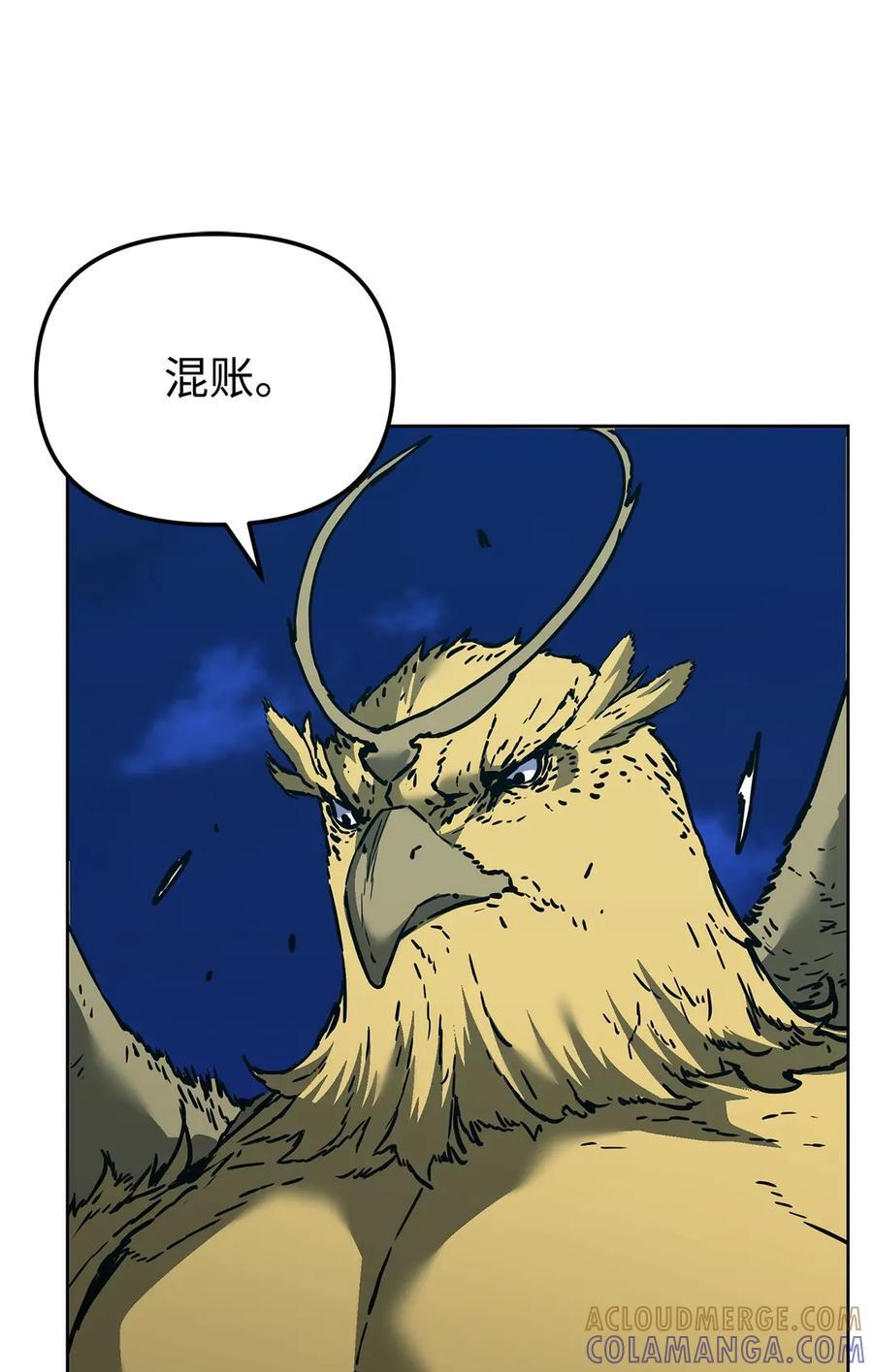 167 暗中蓄力 第16页