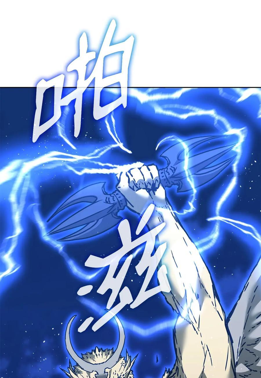 167 暗中蓄力 第18页
