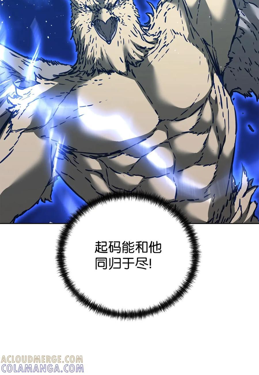 167 暗中蓄力 第19页