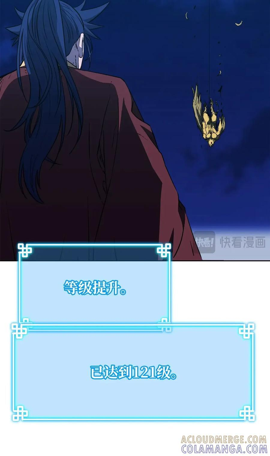 167 暗中蓄力 第34页