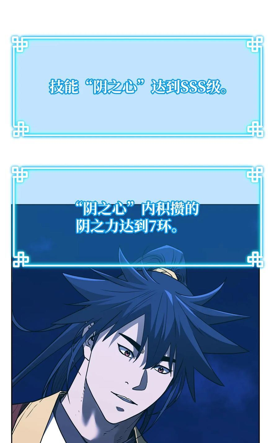 167 暗中蓄力 第35页
