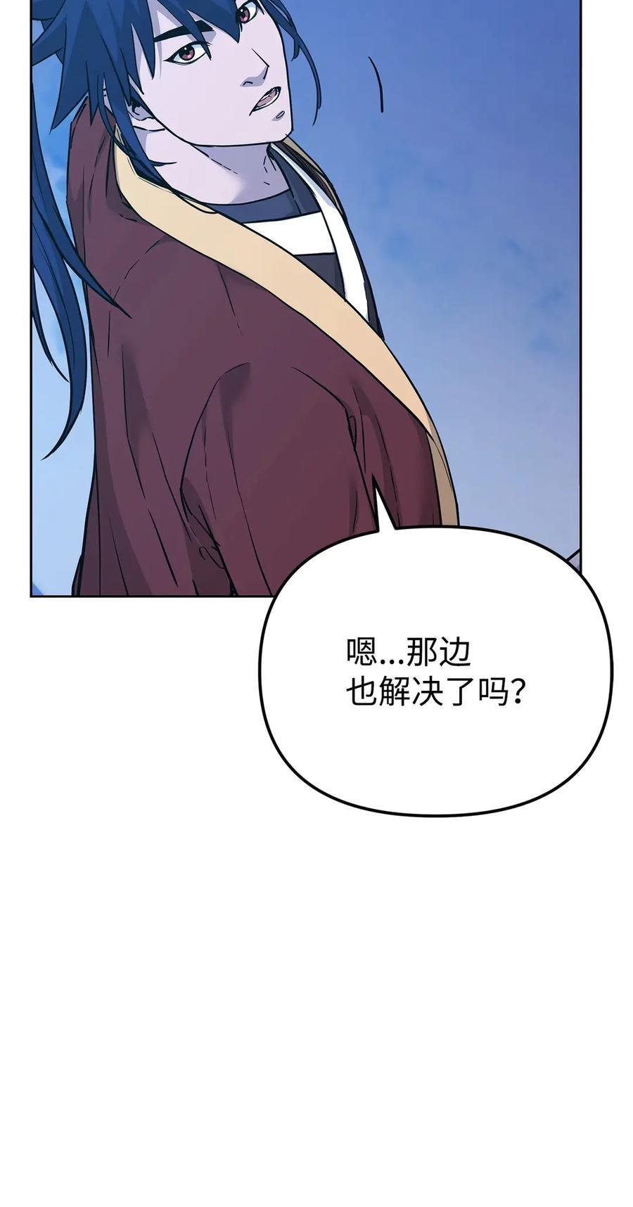 167 暗中蓄力 第38页