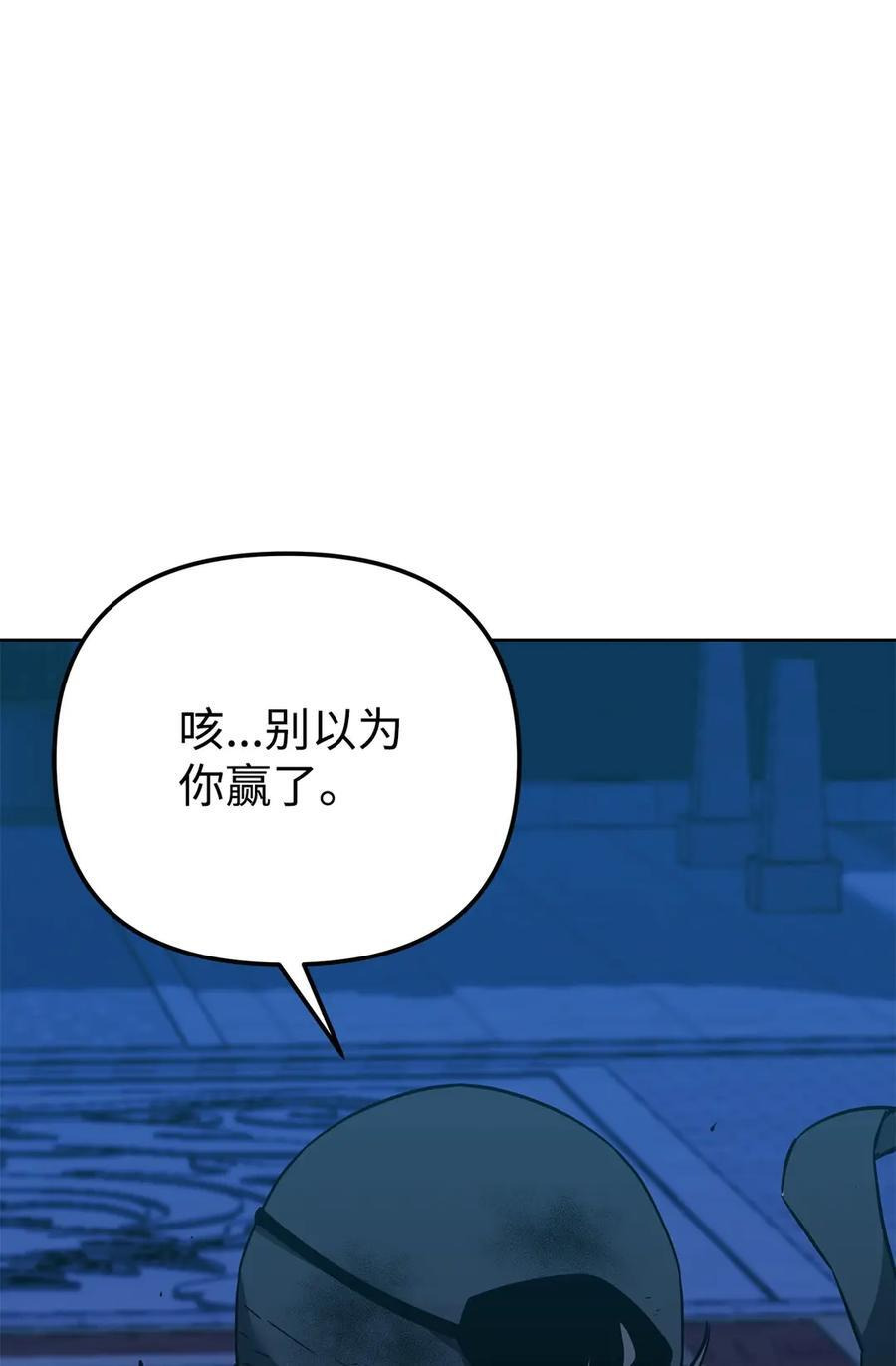 167 暗中蓄力 第39页